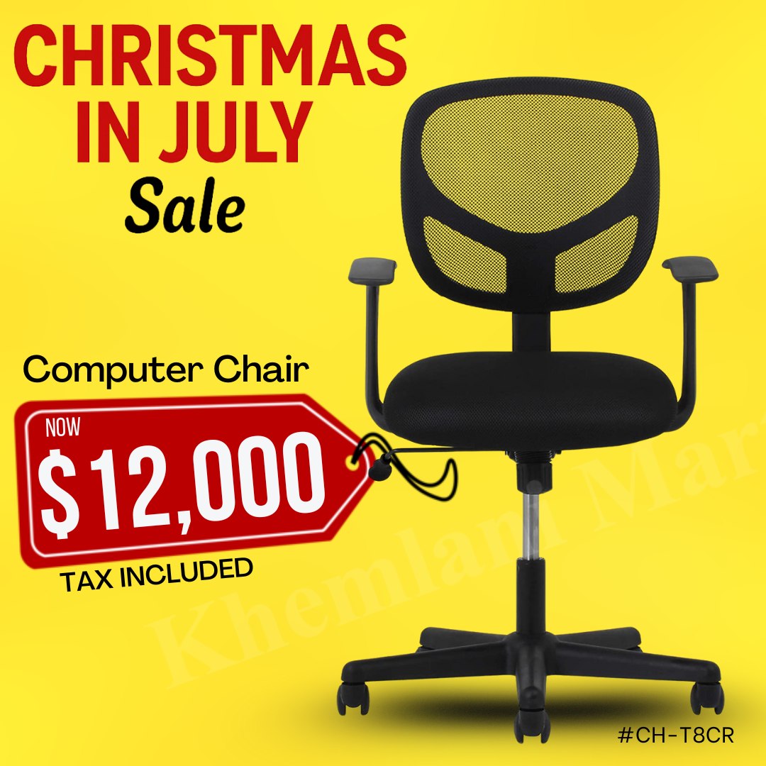 Office Chair with Round Back