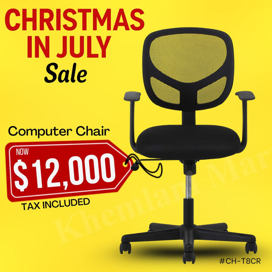 Office Chair with Round Back